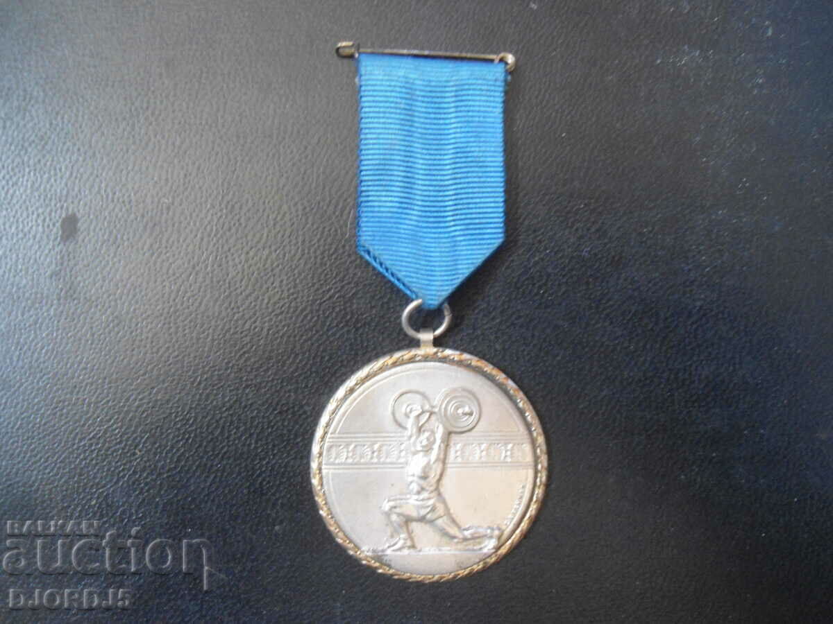 Old order, medal with price 12.00 BGN | € 6.14 Old order, medal with price 12.00 BGN | € 6.14