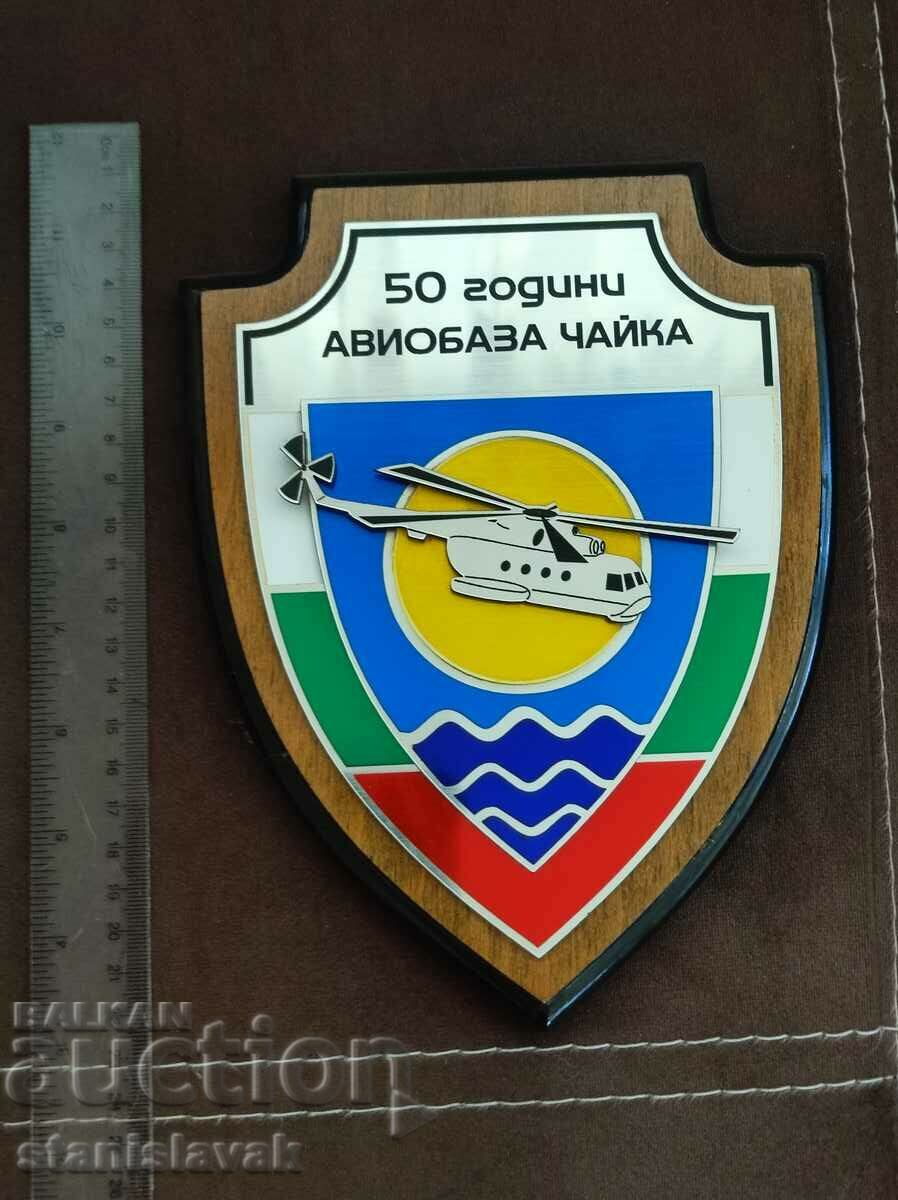 Chaika air base plaque - unique design - 5 Chaika air base plaque - unique design - 5