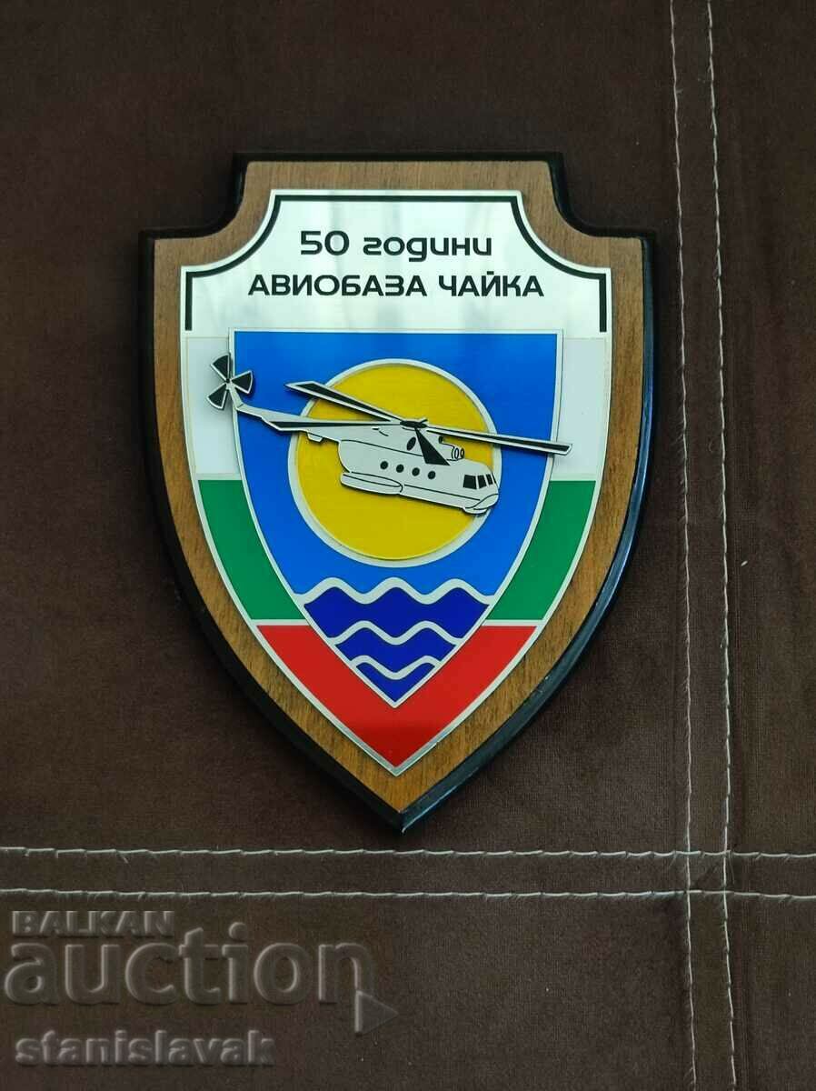 Chaika air base plaque - unique design