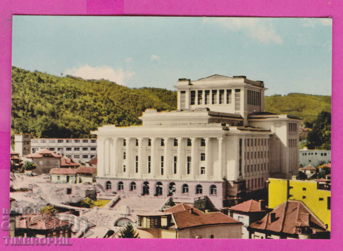 311611 / Gabrovo - The House of Culture PK Photo Edition 10.4 x 7.2