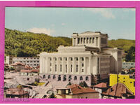 311611 / Gabrovo - The House of Culture PK Photo Edition 10.4 x 7.2