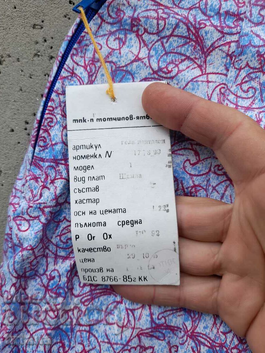 Livrarea Pantaloni Stara Pola