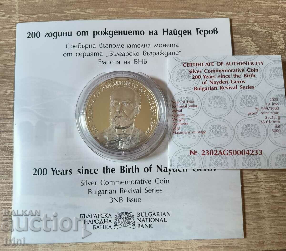 BGN 10, 2023 Nayden Gerov