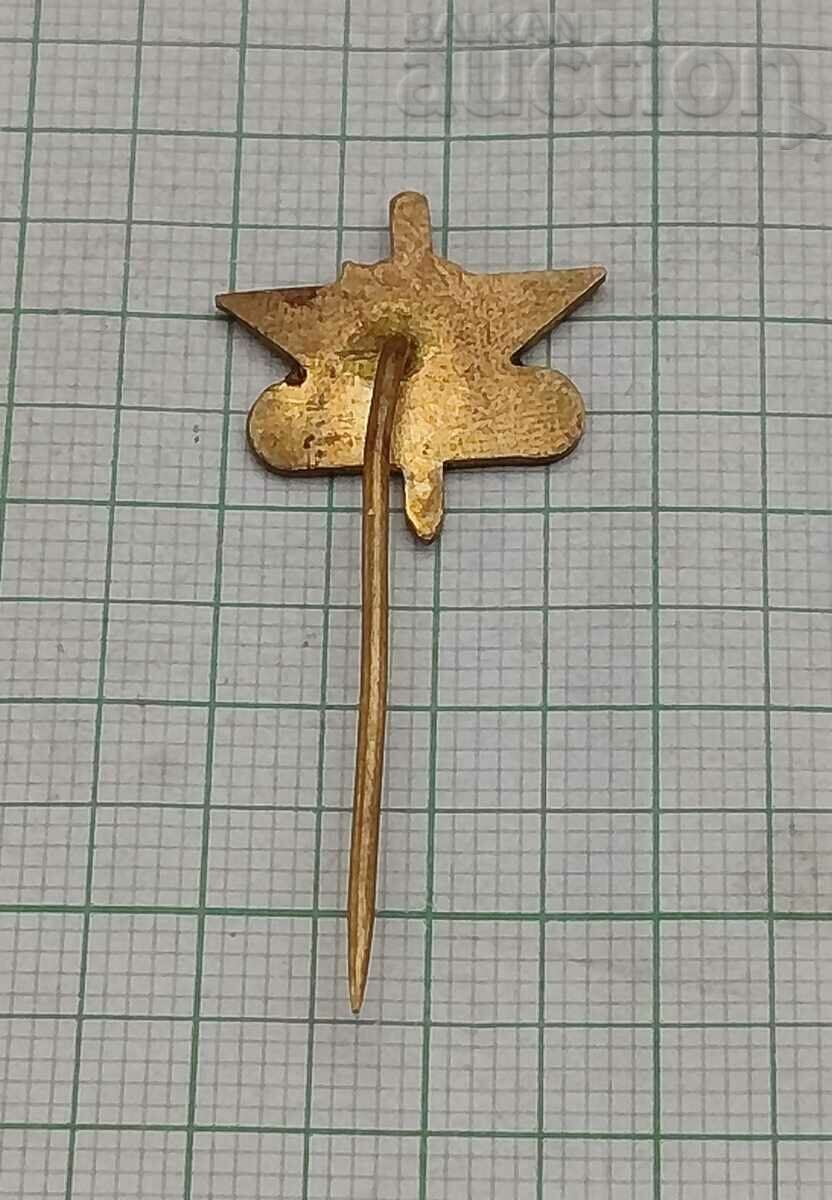 JIHLAVAN AIRCRAFT LOGO CZECHOSLOVAKIA BADGE with price 3.00 BGN | € 1.53 JIHLAVAN AIRCRAFT LOGO CZECHOSLOVAKIA BADGE with price 3.00 BGN | € 1.53