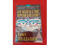 cărți - Ernst Muldashev De la care am venit