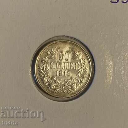 България 50 стотинки / Bulgaria 50 stotinki 1913 3