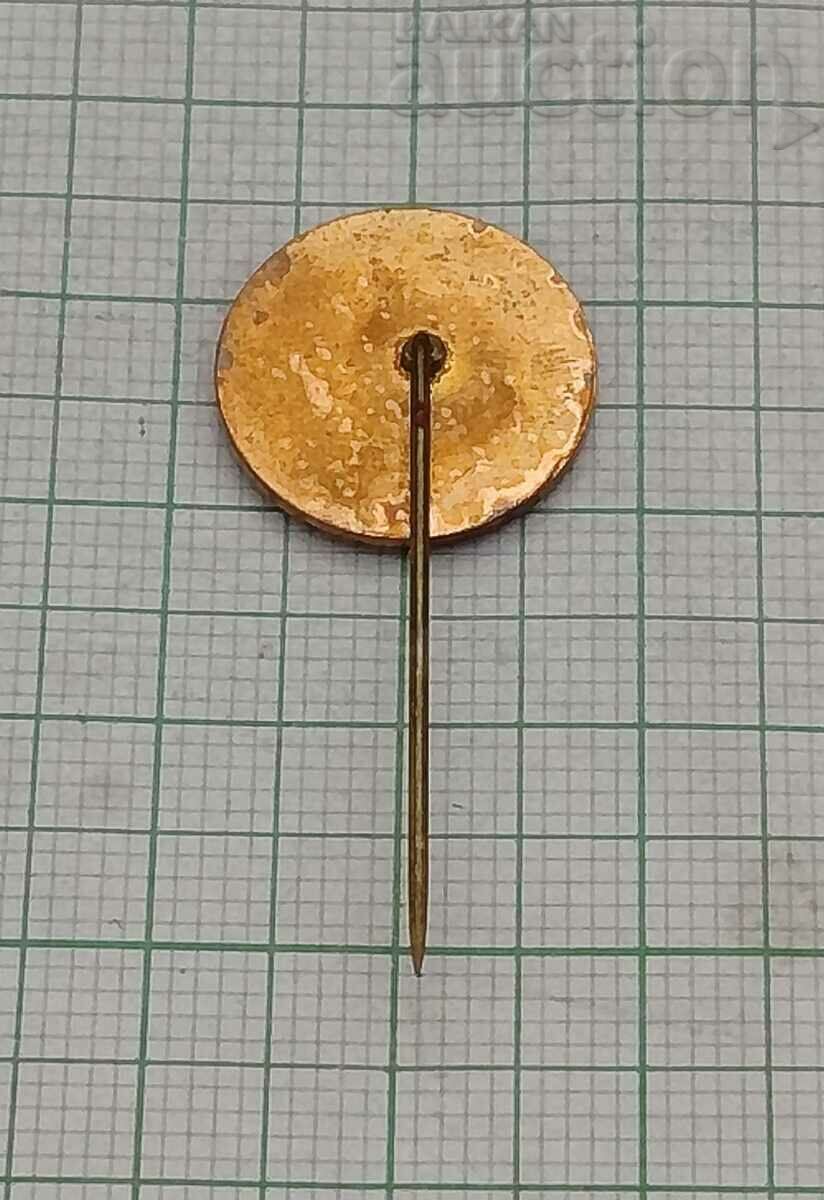 STROPKOV CZECHOSLOVAKIA BADGE with price 1.00 BGN | € 0.51 STROPKOV CZECHOSLOVAKIA BADGE with price 1.00 BGN | € 0.51