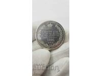 Rare Russian Imperial Silver Ruble Coin - 1868