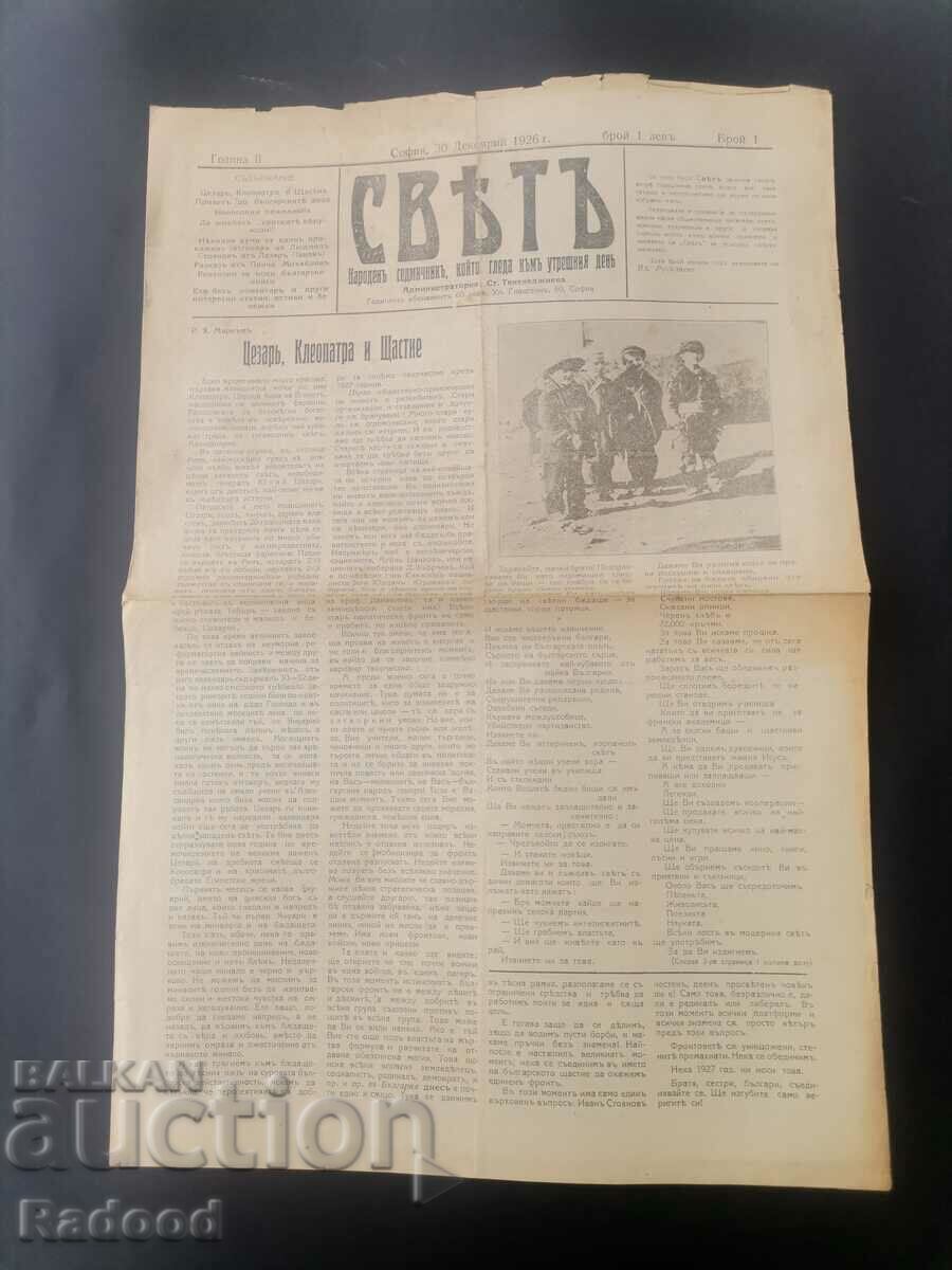 Ziarul Sveta 1926 Numărul 1