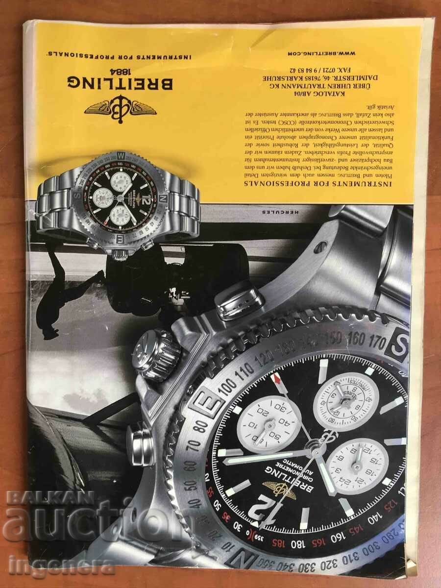 REVISTA „AUTO BILD” - 2 APRILIE 2004 cu preț 5.00 BGN | € 2.56 REVISTA „AUTO BILD” - 2 APRILIE 2004 cu preț 5.00 BGN | € 2.56