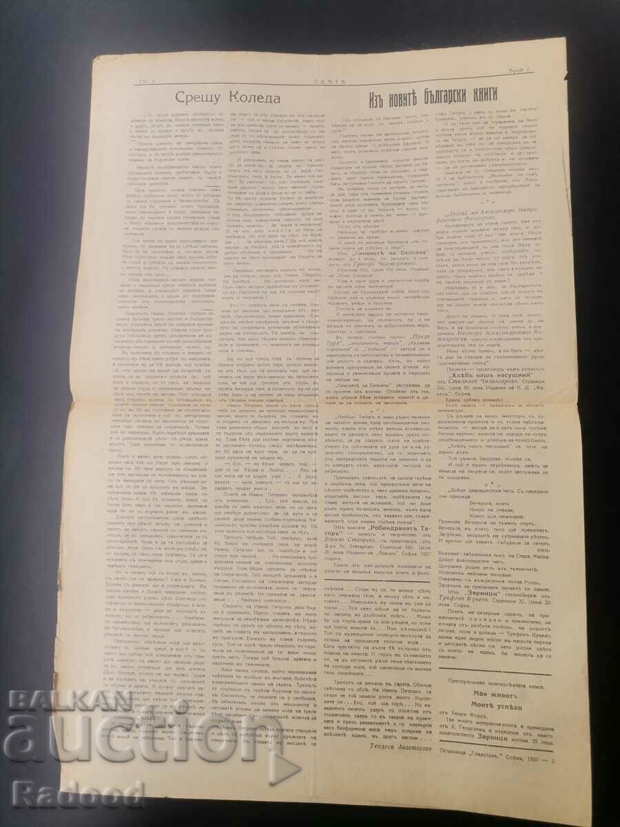 The Holy Newspaper 1926 Number 2 - 6