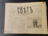 Ziarul Sveta 1926 Numărul 4