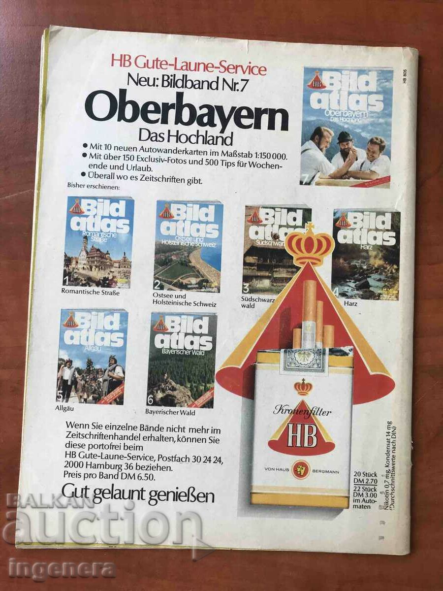 ADAC MOTORWELT MAGAZINE - FEBRUARY 1978 with price 5.00 BGN | € 2.56