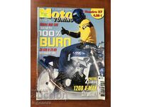 "MOTO tuning" MAGAZINE - APRIL/MAY 2003