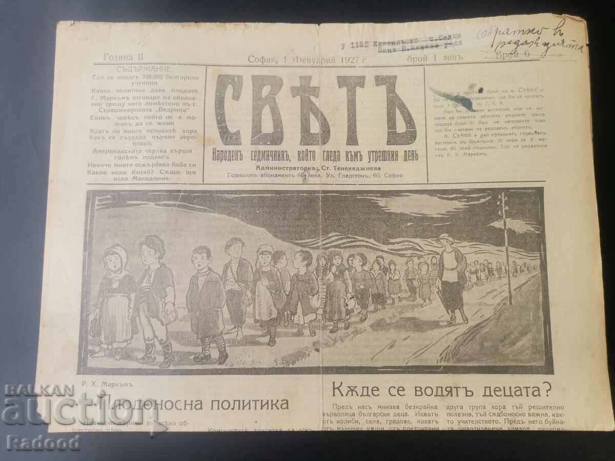 Ziarul Sveta 1927 Numărul 6