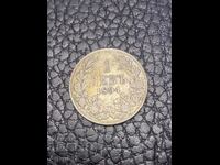 Монета 1 лев 1894 година