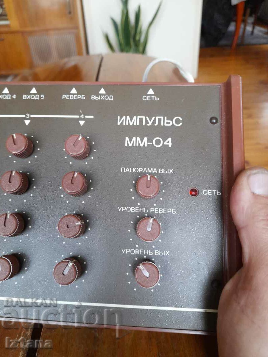 Old audio mixer Impulse MM-04 with price 170.00 BGN | € 86.92