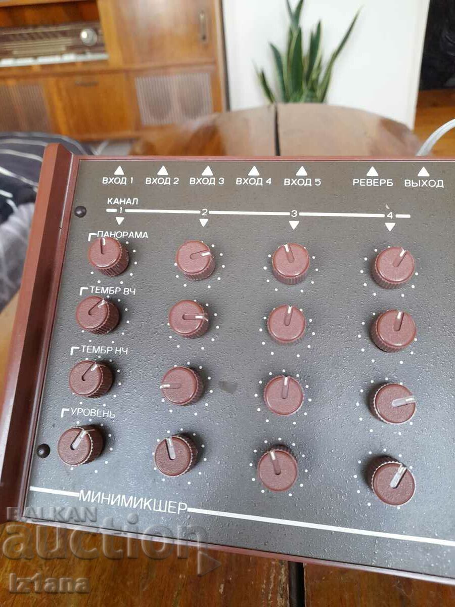 Auction  Old audio mixer Impulse MM-04