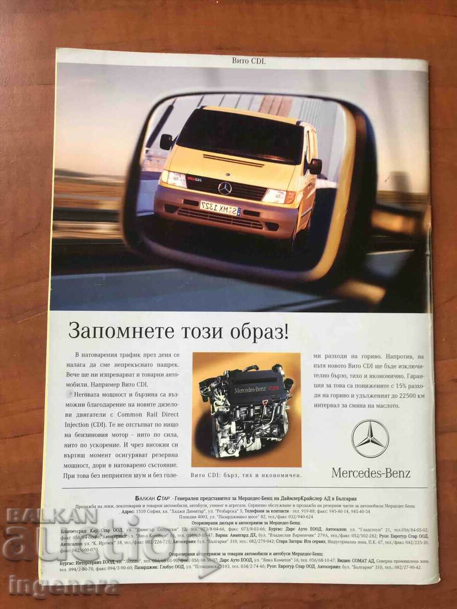 Auction "ATT" MAGAZINE - OCTOBER 2001 Auction "ATT" MAGAZINE - OCTOBER 2001