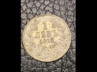 Монета 1 лев 1912