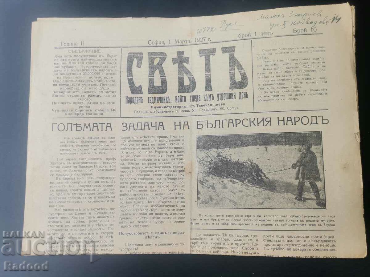 Ziarul Sveta 1927 Numărul 10