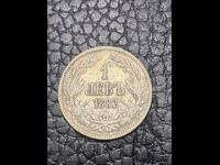 Монета 1 лев 1882