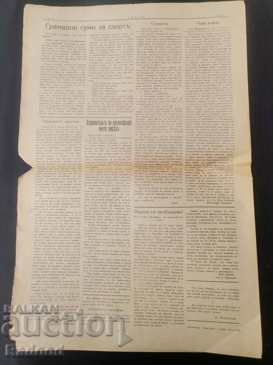 Livrarea Ziarul Sveta 1927 Numărul 15