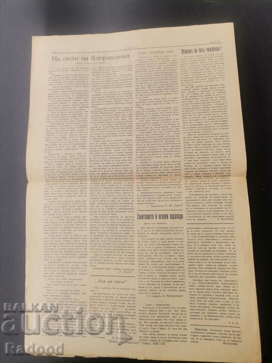 Livrarea Ziarul Sveta 1927 Numarul 19