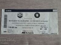 Bilet fotbal - Legends Bulgaria - Aston Villa /veterani/