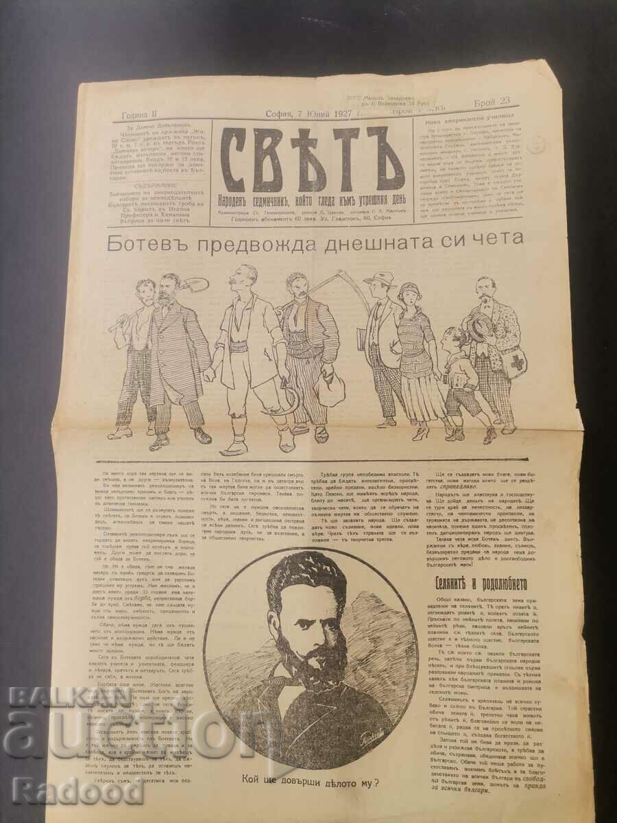 Newspaper Sveta 1927 Number 23 with price 30.00 BGN | € 15.34 Newspaper Sveta 1927 Number 23 with price 30.00 BGN | € 15.34