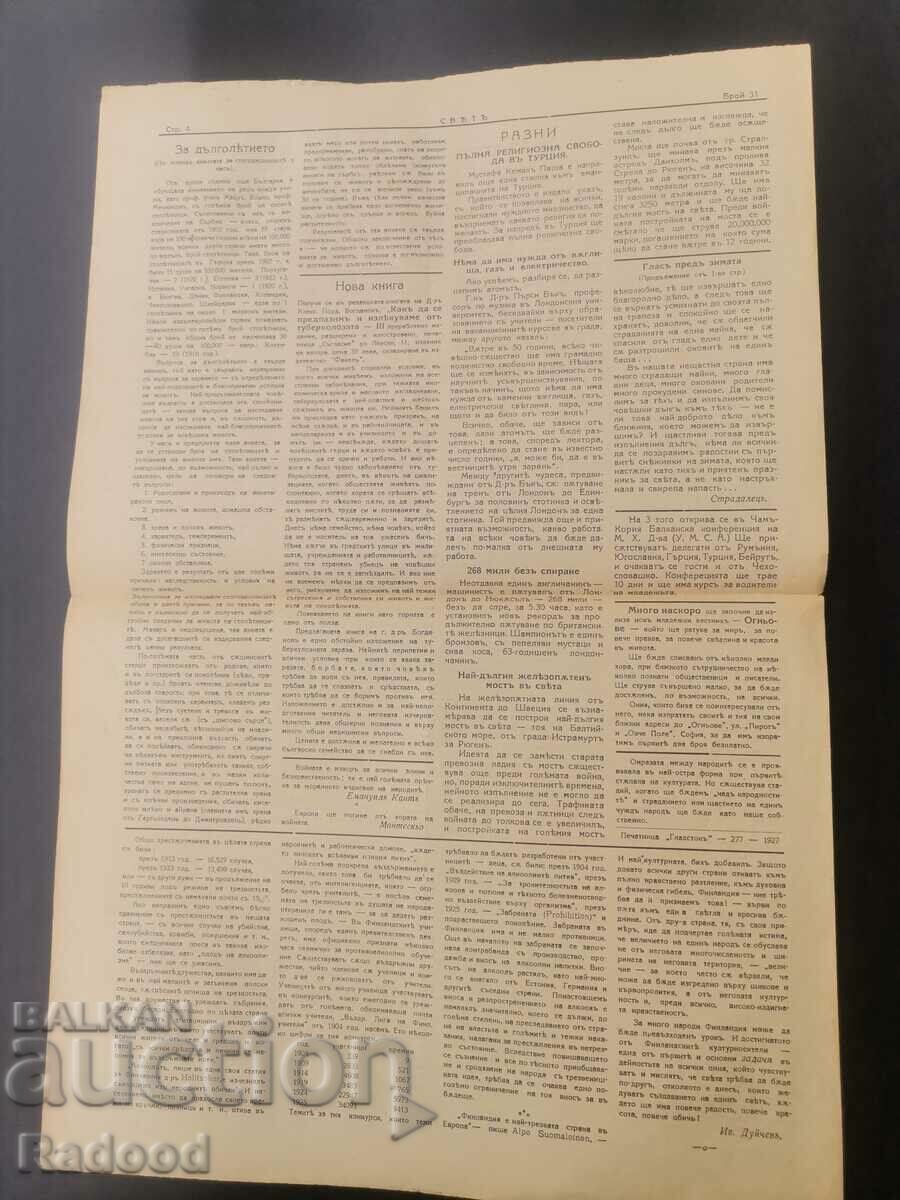 Delivery of Newspaper Sveta 1927 Number 31