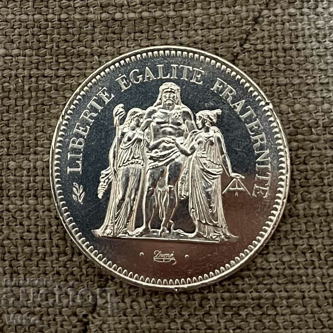 50 φράγκα ασήμι 1975