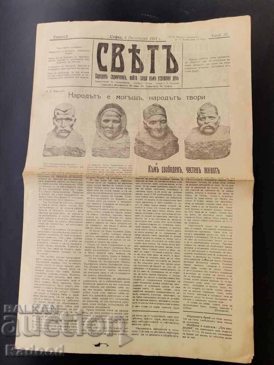 Newspaper Sveta 1927 Number 35 with price 30.00 BGN | € 15.34 Newspaper Sveta 1927 Number 35 with price 30.00 BGN | € 15.34
