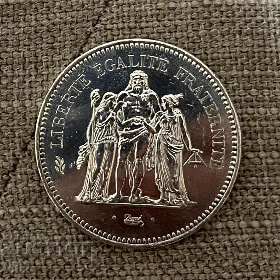 50 φράγκα ασήμι 1978