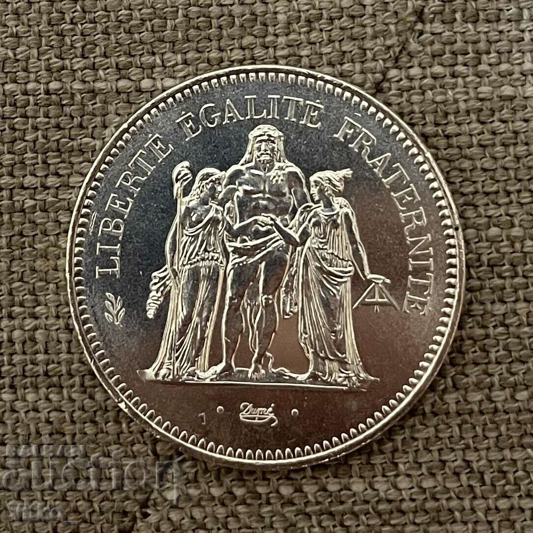 50 φράγκα ασήμι 1979