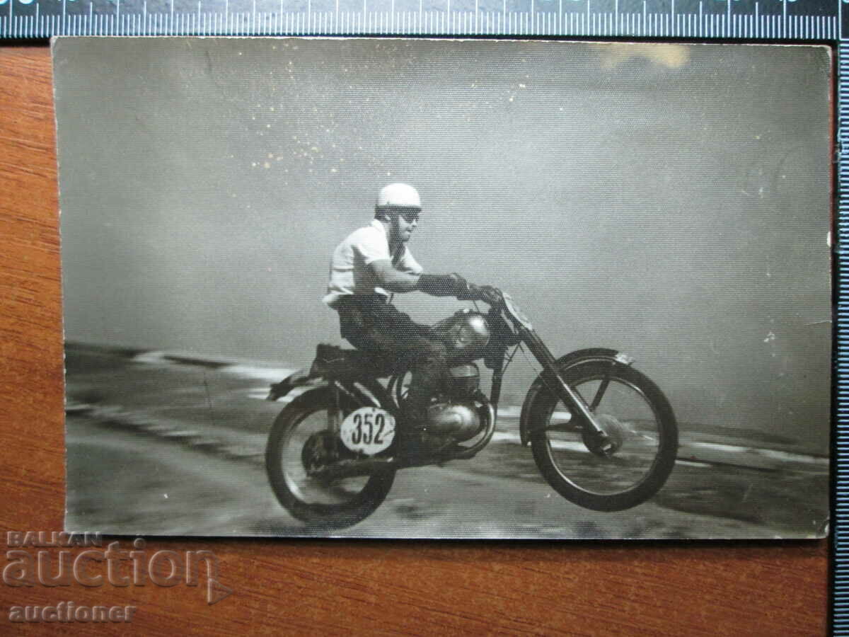 OLD PHOTO MOTOR RACING-2 with price 20.00 BGN | € 10.23 OLD PHOTO MOTOR RACING-2 with price 20.00 BGN | € 10.23