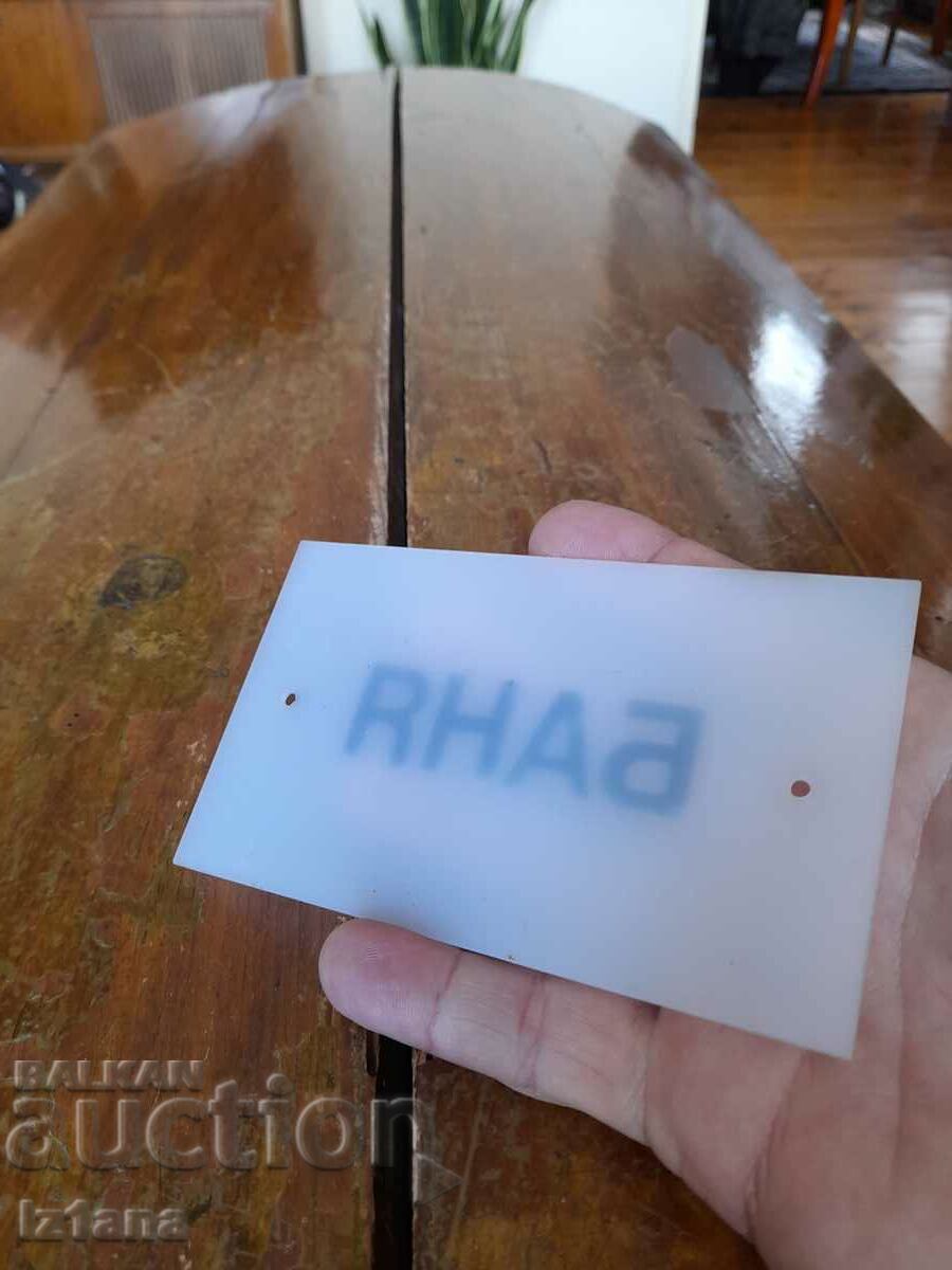 Semn vechi, semn de baie - 5