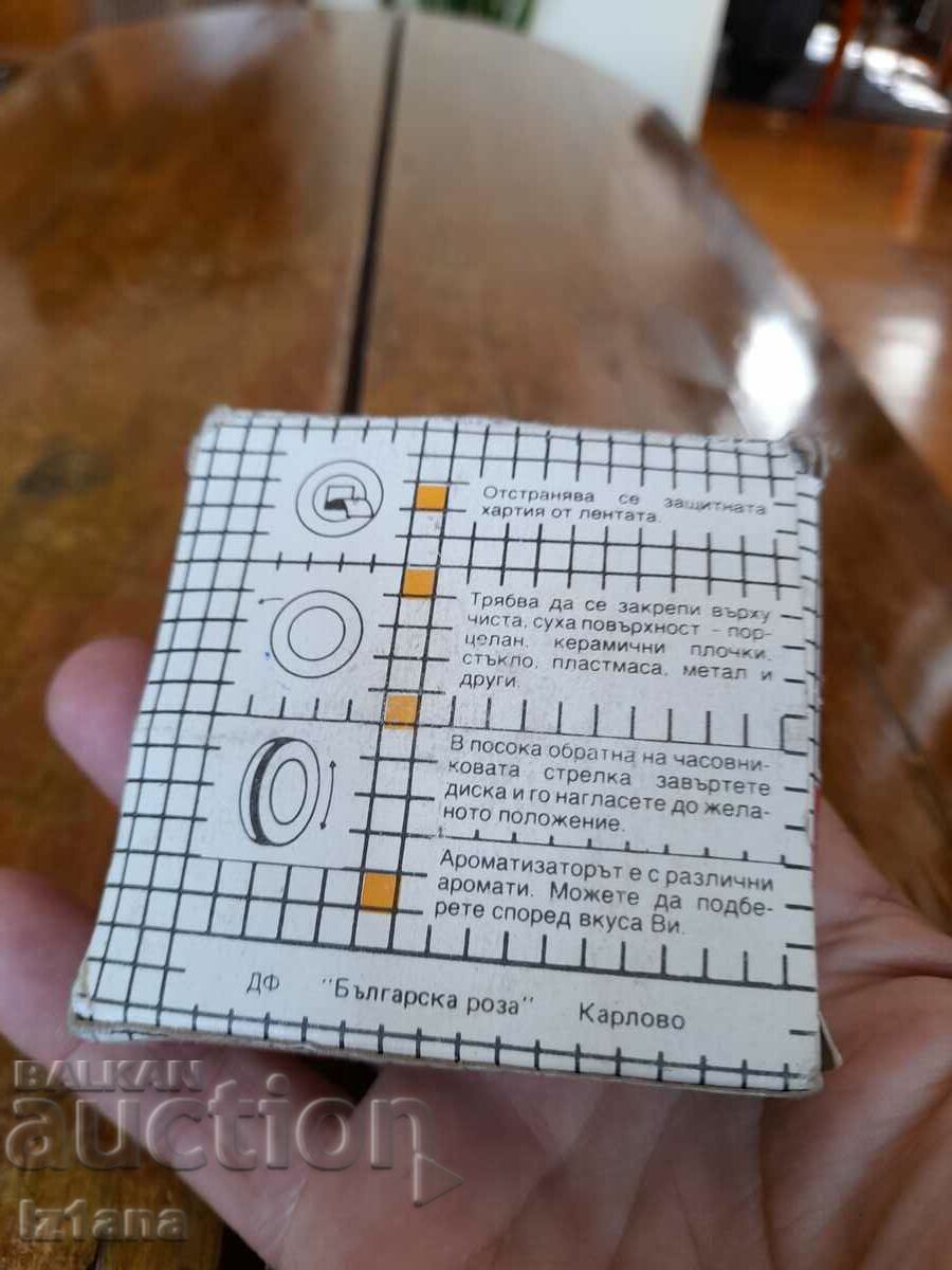 Old flavoring with price 22.00 BGN | € 11.25 Old flavoring with price 22.00 BGN | € 11.25