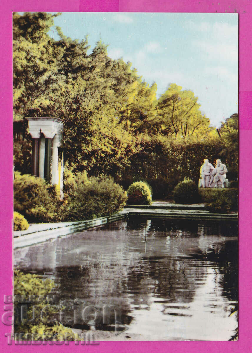 Auction 311648 / Pleven - Laurel Park PK Bulgarian Photography Auction 311648 / Pleven - Laurel Park PK Bulgarian Photography