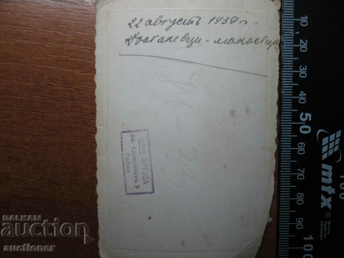 Auction OLD PHOTO CAR CAR-39 DRAGALVETSI Auction OLD PHOTO CAR CAR-39 DRAGALVETSI