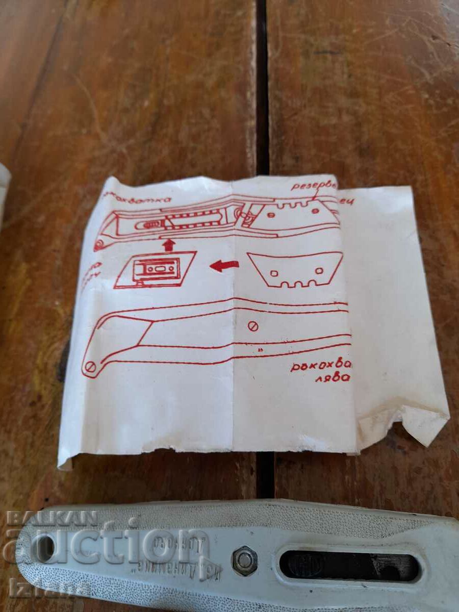 Delivery of Old model knife Delivery of Old model knife