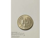 50 cents 2007. Bulgaria in the EU