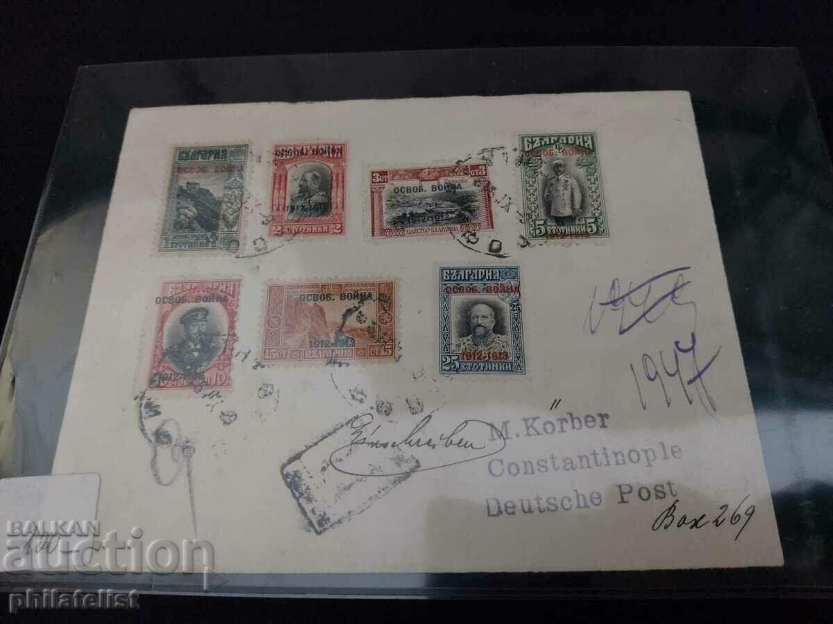 Traveling envelope - 1913 - War of Liberation with price 100.00 BGN | € 51.13 Traveling envelope - 1913 - War of Liberation with price 100.00 BGN | € 51.13