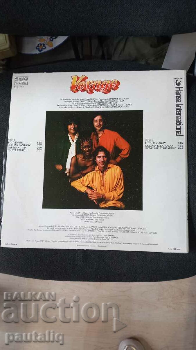 VOYAGE with price 5.00 BGN | € 2.56 VOYAGE with price 5.00 BGN | € 2.56