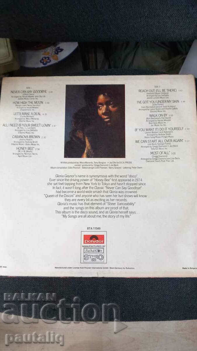 GLORIA GAINER with price 5.00 BGN | € 2.56 GLORIA GAINER with price 5.00 BGN | € 2.56