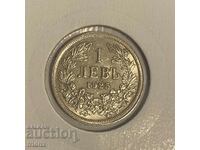 Βουλγαρία 1 λεβ χωρίς παύλα / Βουλγαρία 1 λεβ 1925