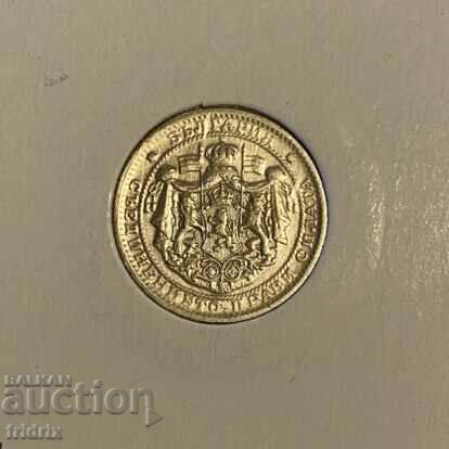 Auction  Bulgaria 1 lev with dash / Bulgaria 1 lev 1925