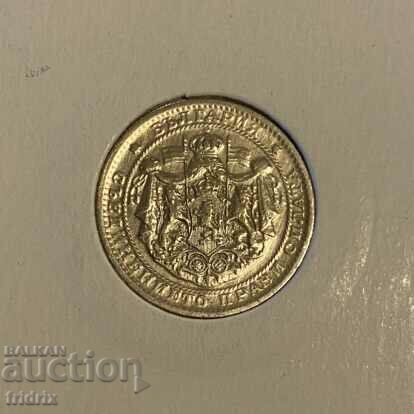 Delivery of Bulgaria 1 lev with dash / Bulgaria 1 lev 1925