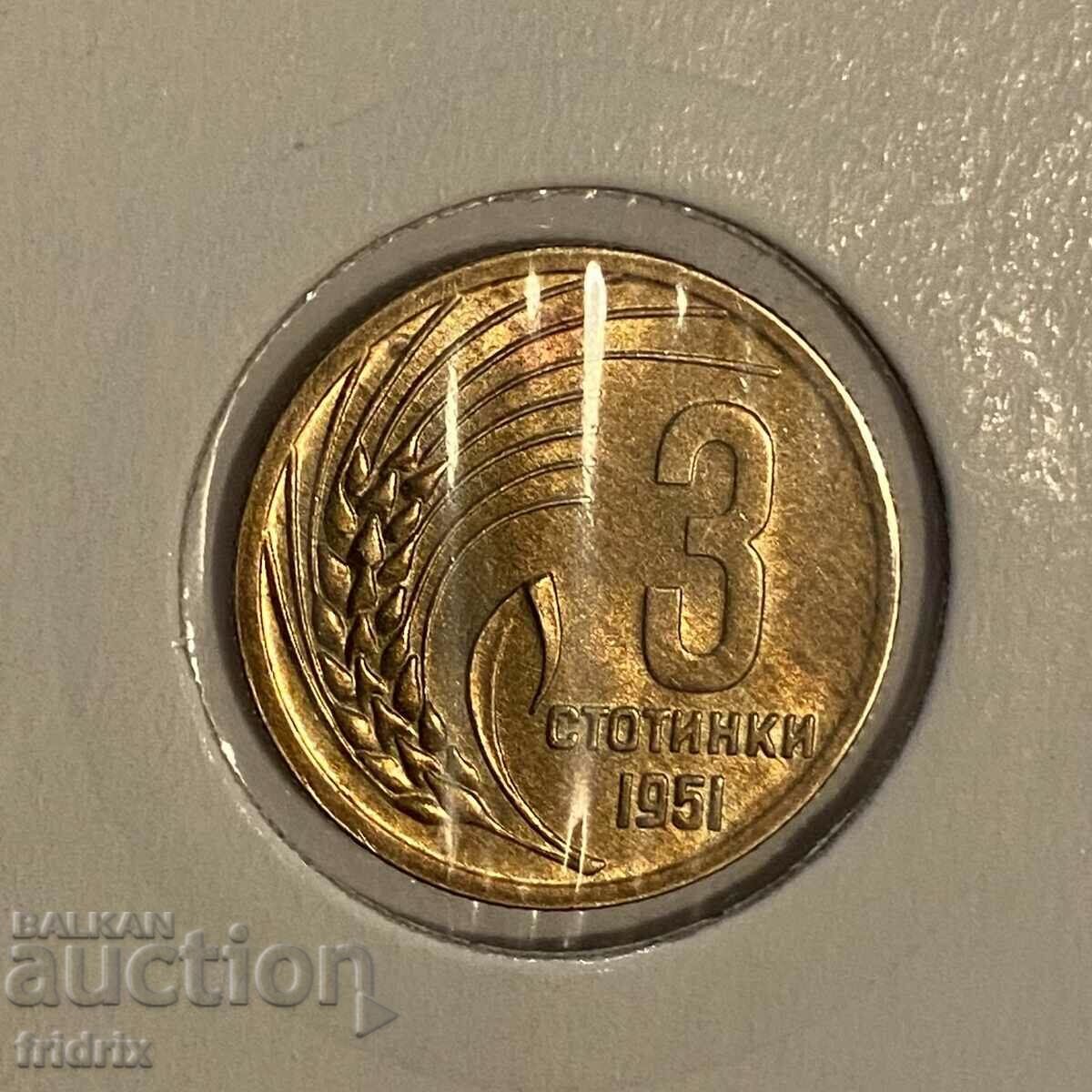 България 3 стотинки / Bulgaria 3 stotinki 1951