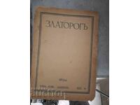 Zlatorogu 1936 book 4